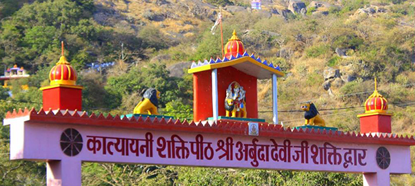 ADHARDEVITEMPLE