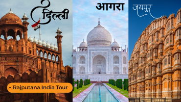 India Golden Triangle Tour