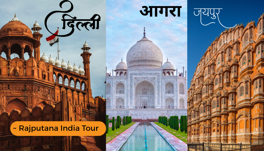 India Golden Triangle Tour